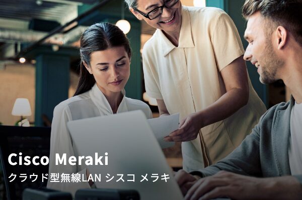 Cisco Meraki 製品ページ