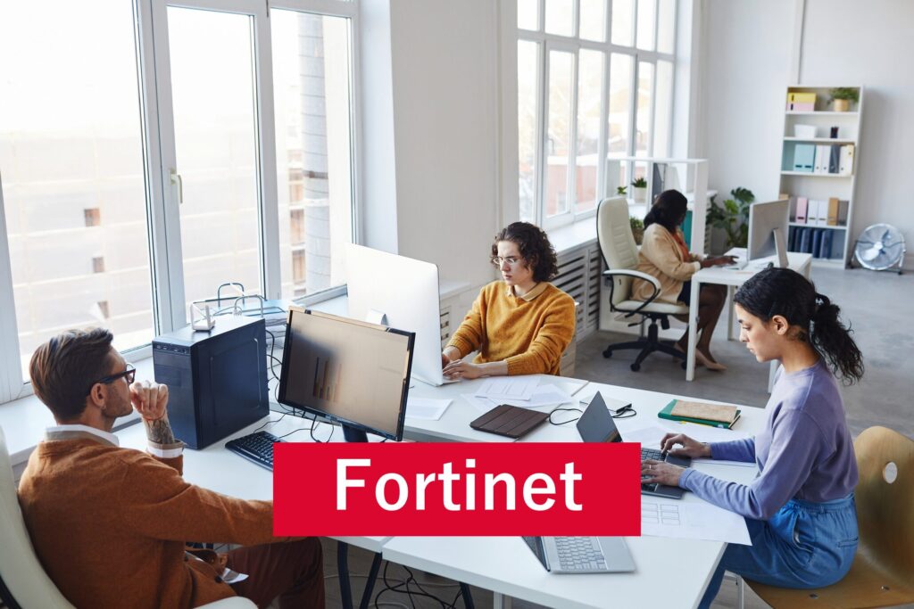 Fortinetのページはこちらをクリック